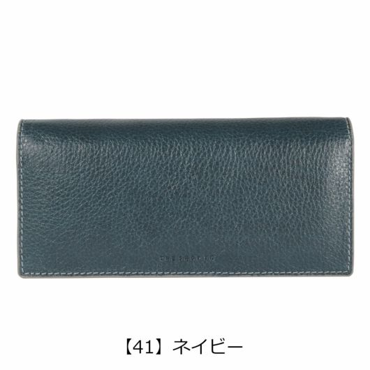 【41】ネイビー
