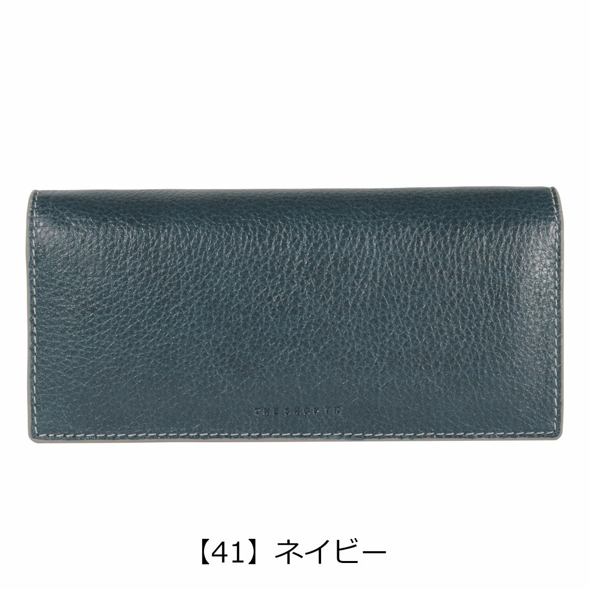 【41】ネイビー
