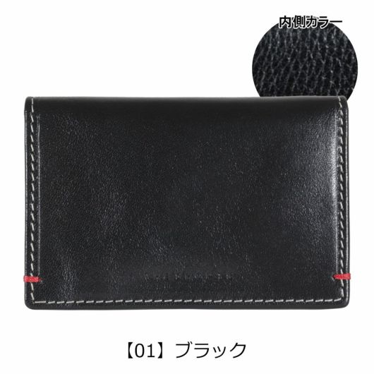 【01】ブラック