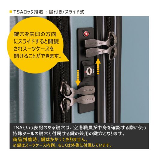トランジットラウンジ スーツケース リップルFO 35L 47cm 3.6 トランジットラウンジ スーツケース リップルFO 35L 47cm 3.6