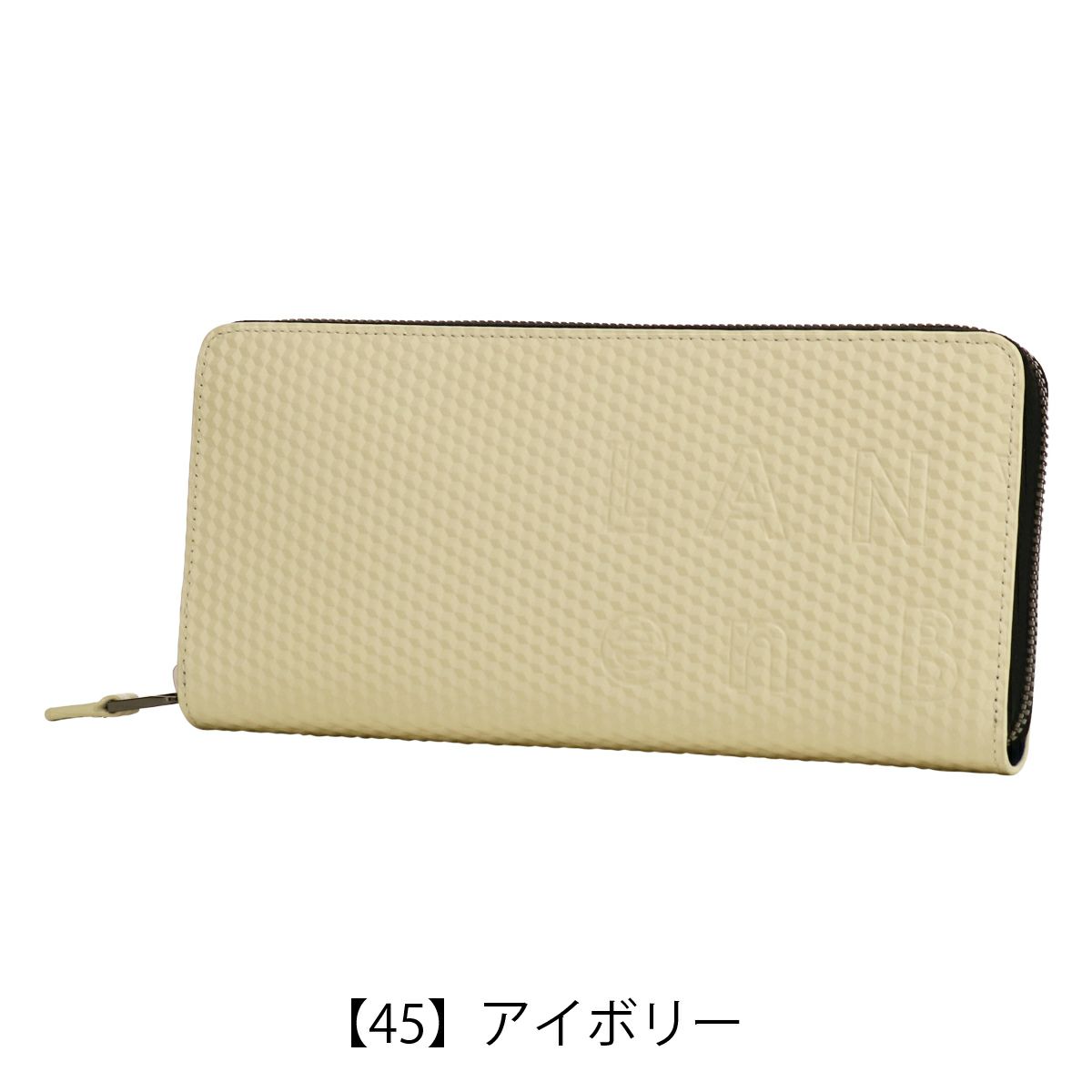 【45】アイボリー