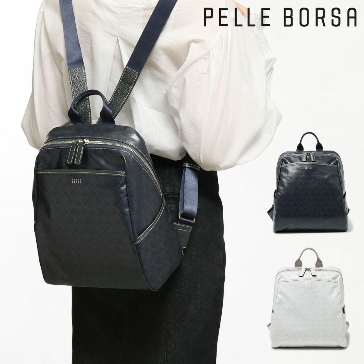 ペレボルサ リュック レディース 4429 アライブ 日本製 PELLE BORSA 撥 