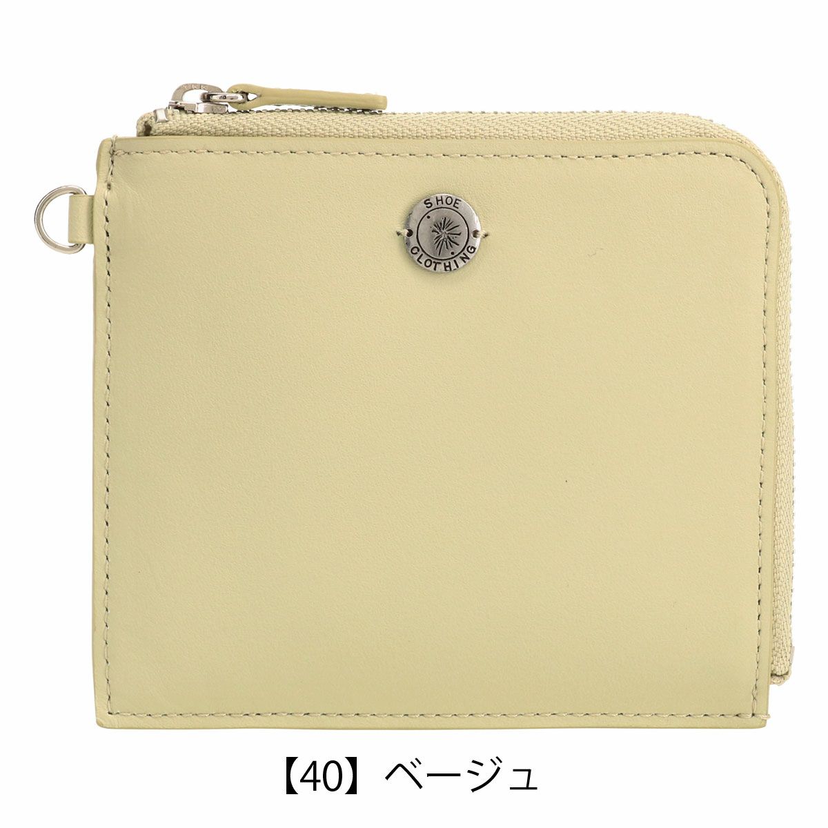 【40】ベージュ