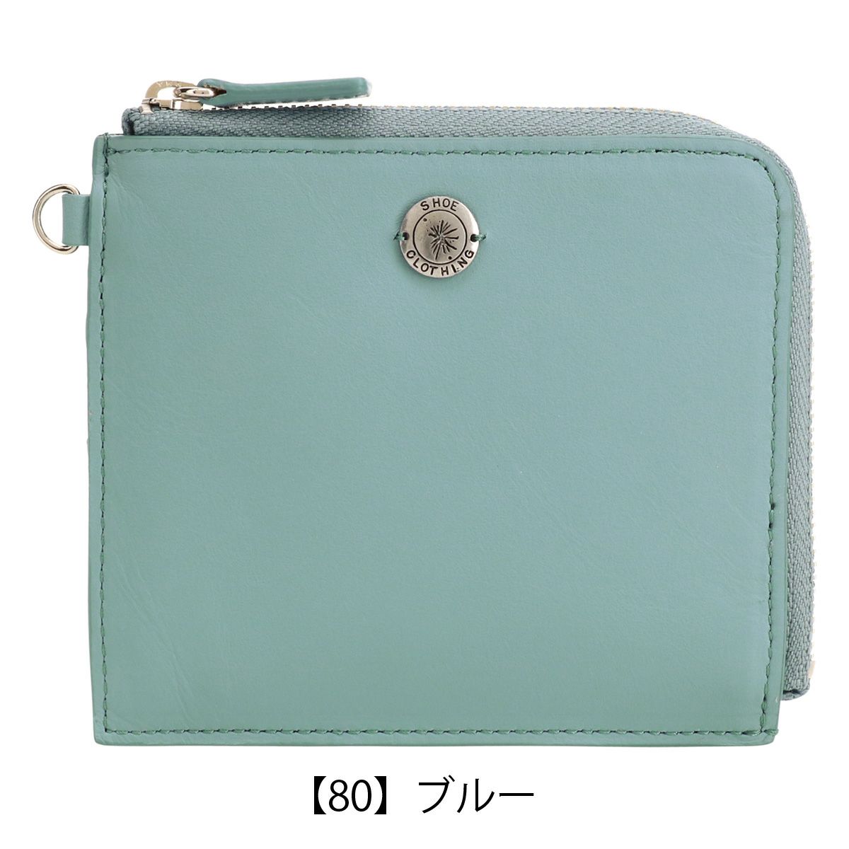 【80】ブルー