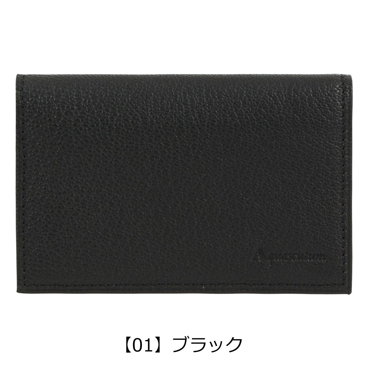 【01】ブラック