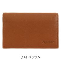 【14】ブラウン