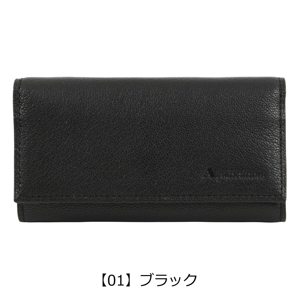 【01】ブラック