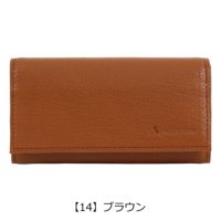 【14】ブラウン