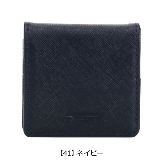 【41】ネイビー