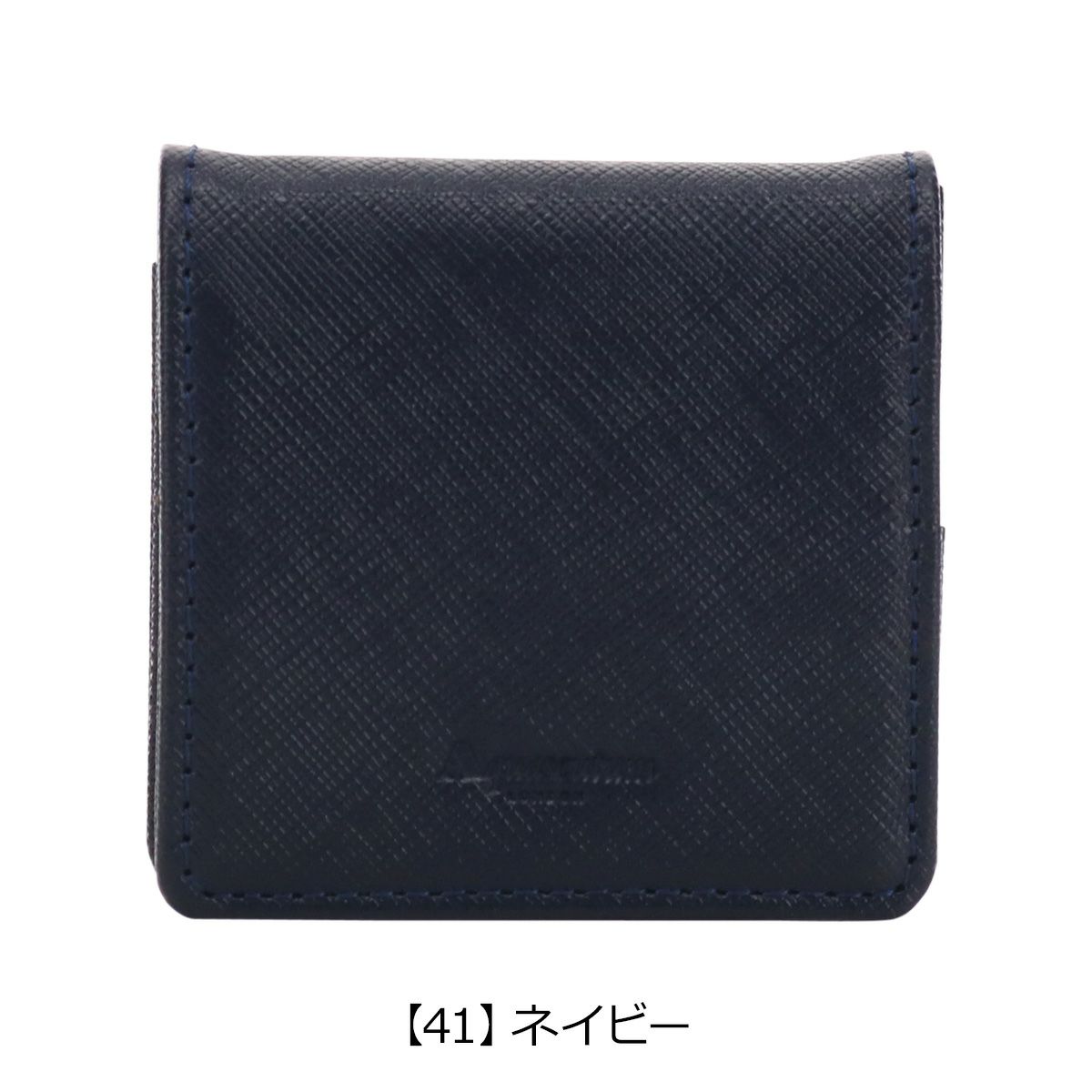 【41】ネイビー
