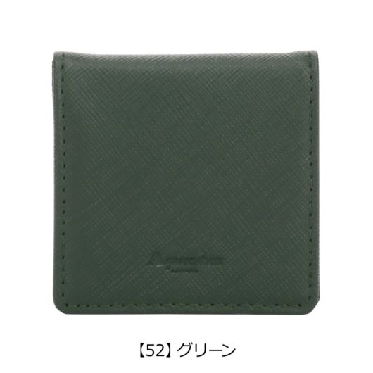 【52】グリーン