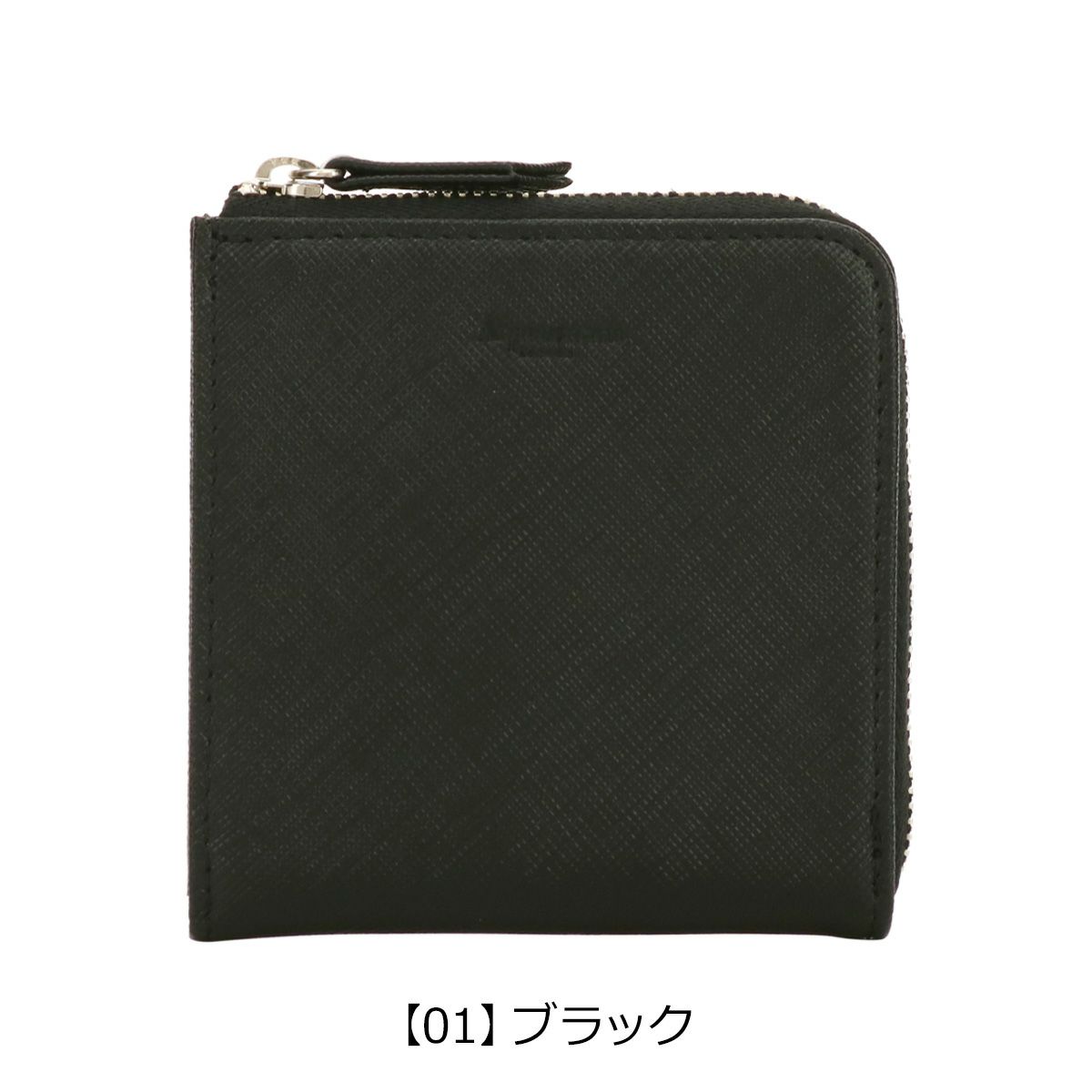 【01】ブラック