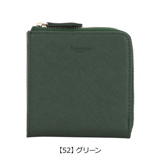 【52】グリーン