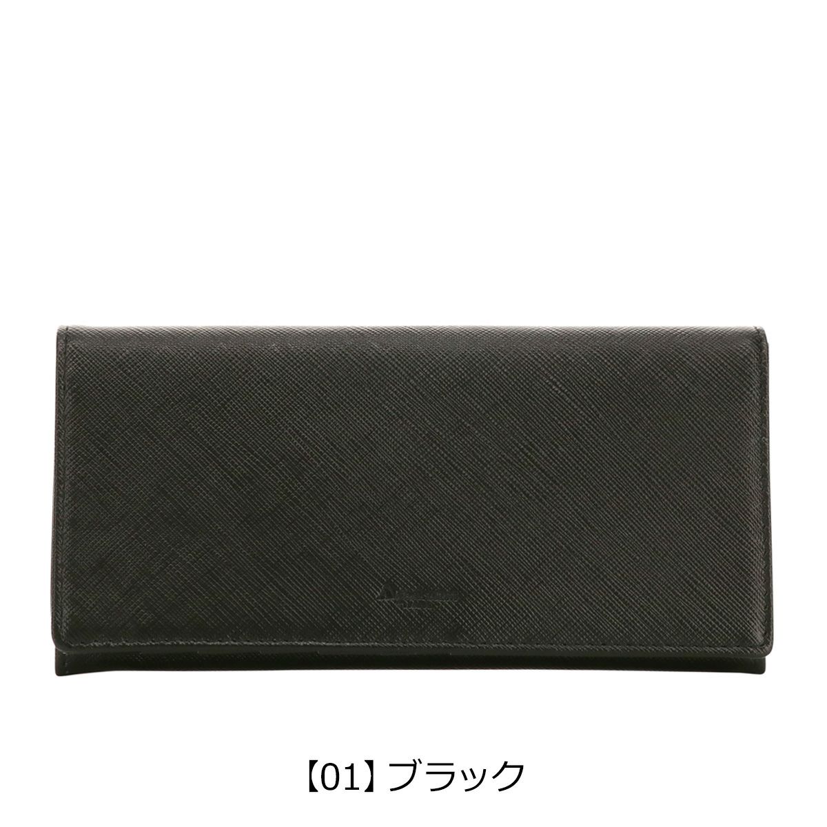 【01】ブラック