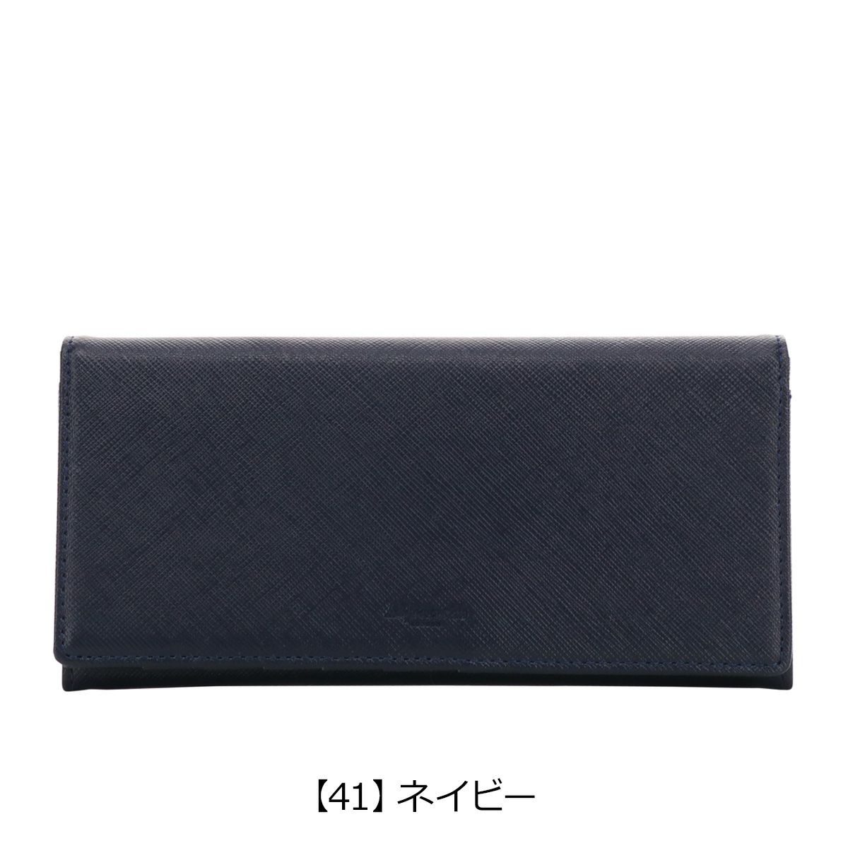 【41】ネイビー