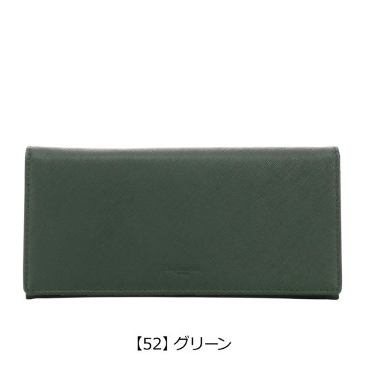 【52】グリーン