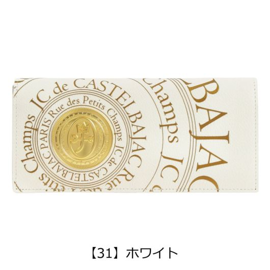 【31】ホワイト