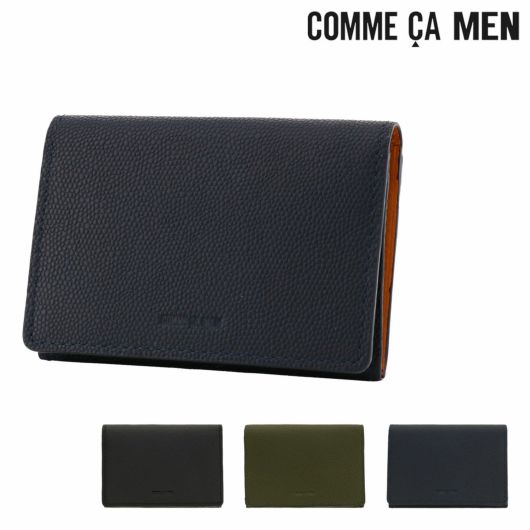 コムサメン 名刺入れ バーズ メンズ 5713 COMME CA MEN Base 牛革 本革