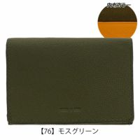 【76】モスグリーン