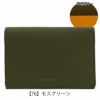 【76】モスグリーン
