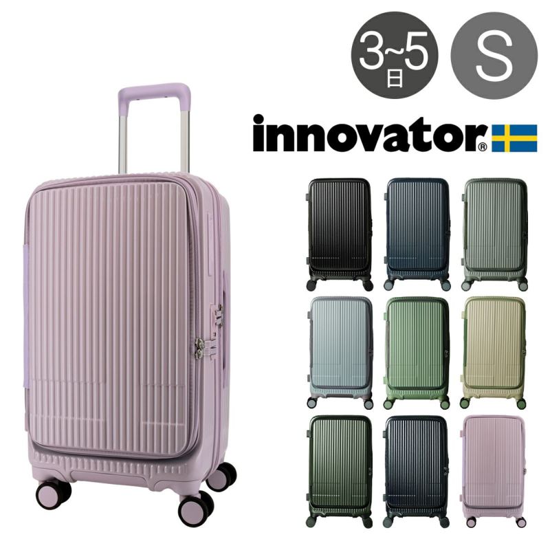 スーツケース キャリー innovator イノベーター フレーム式 - トラベル 