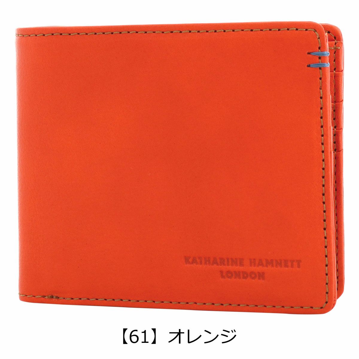 【61】オレンジ