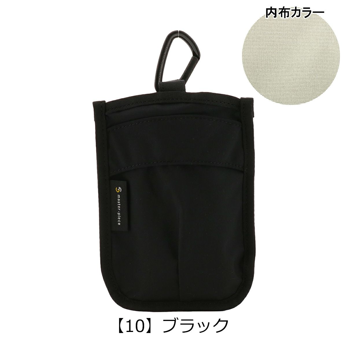 【10】ブラック