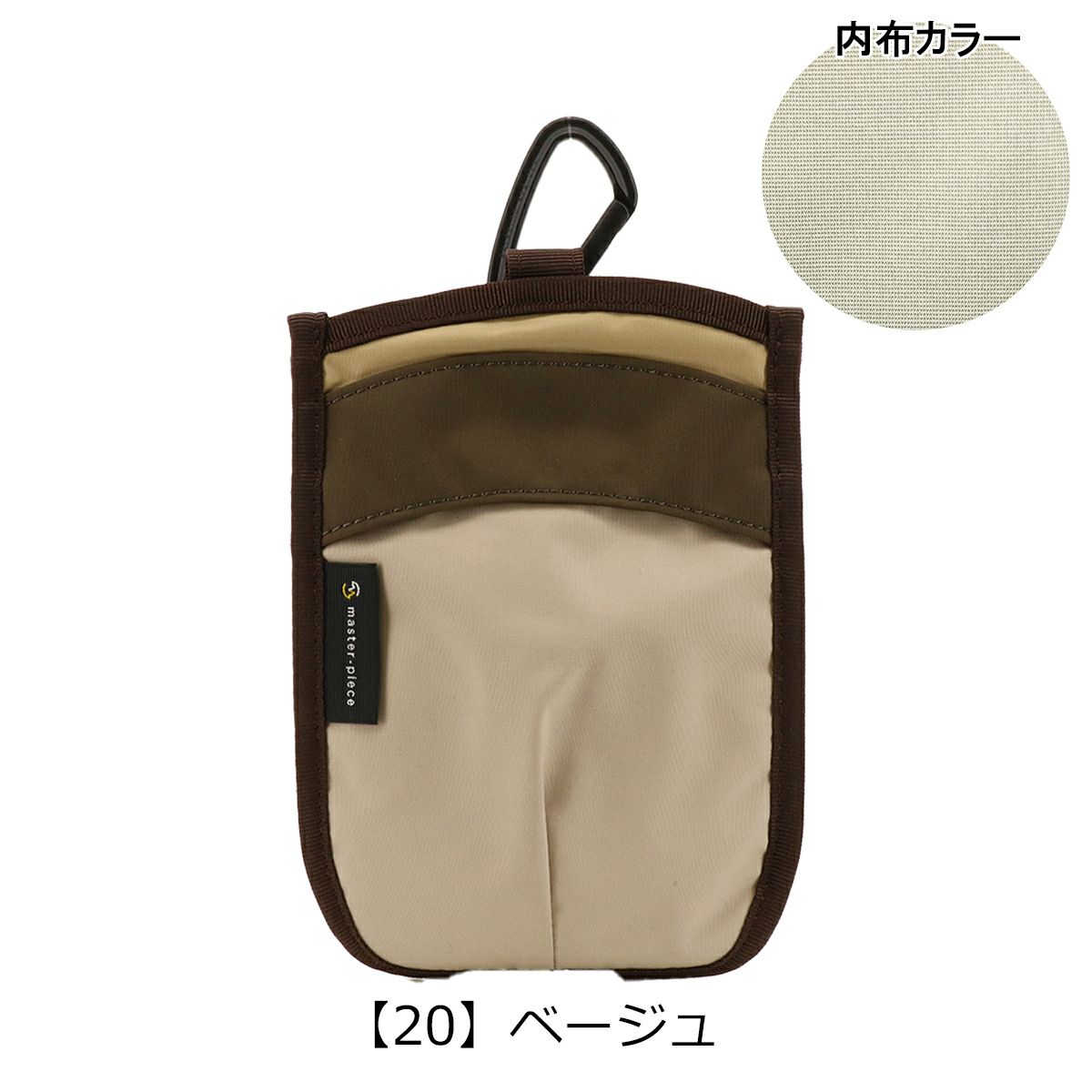 【20】ベージュ