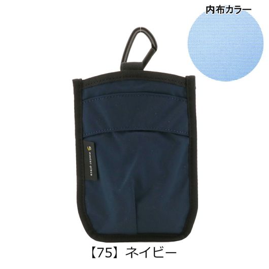 【75】ネイビー