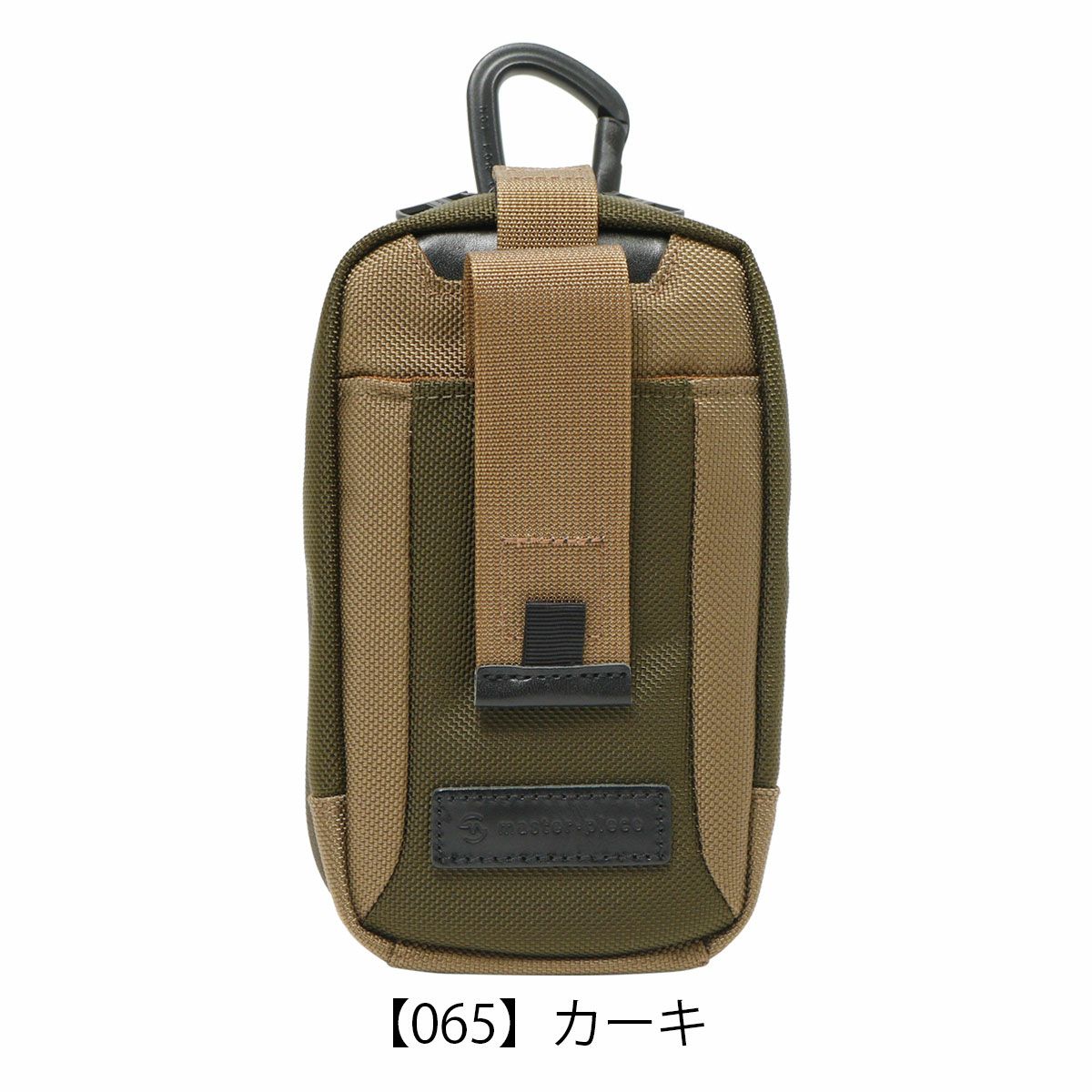 【065】カーキ