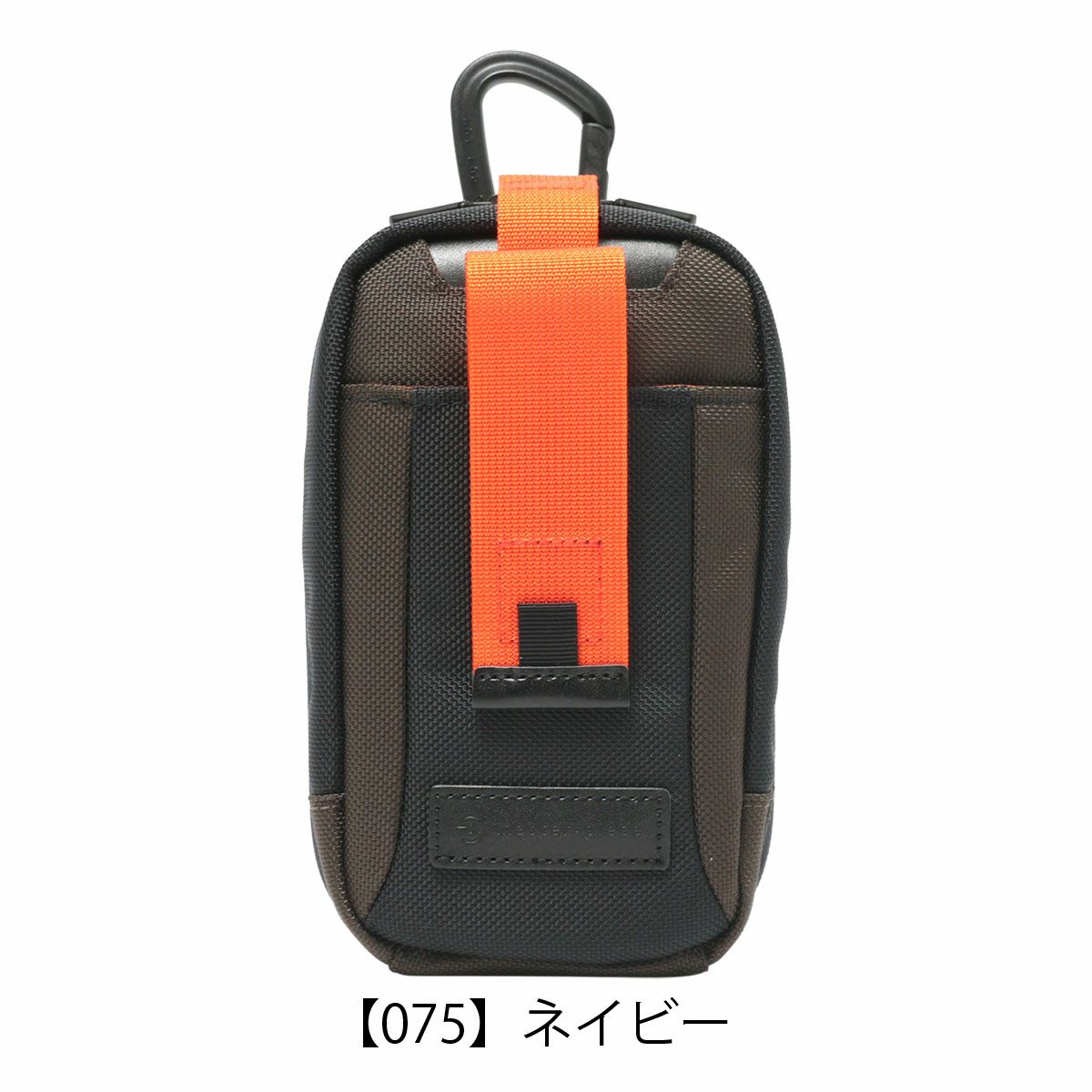 【075】ネイビー