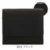 【01】ブラック
