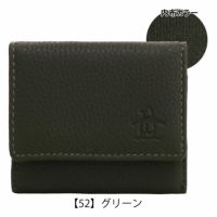 【52】グリーン