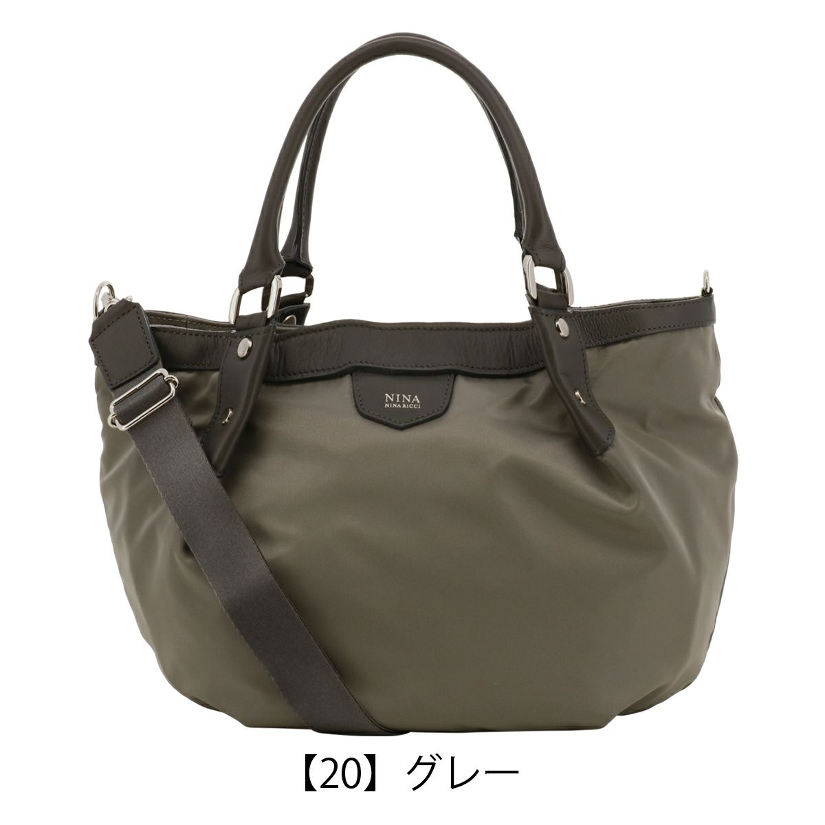 【20】グレー