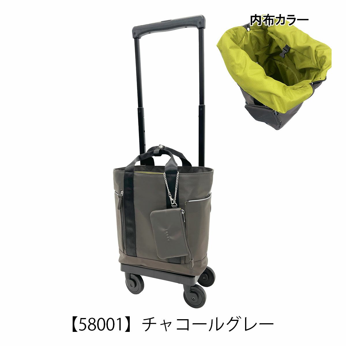 【58001】チャコールグレー