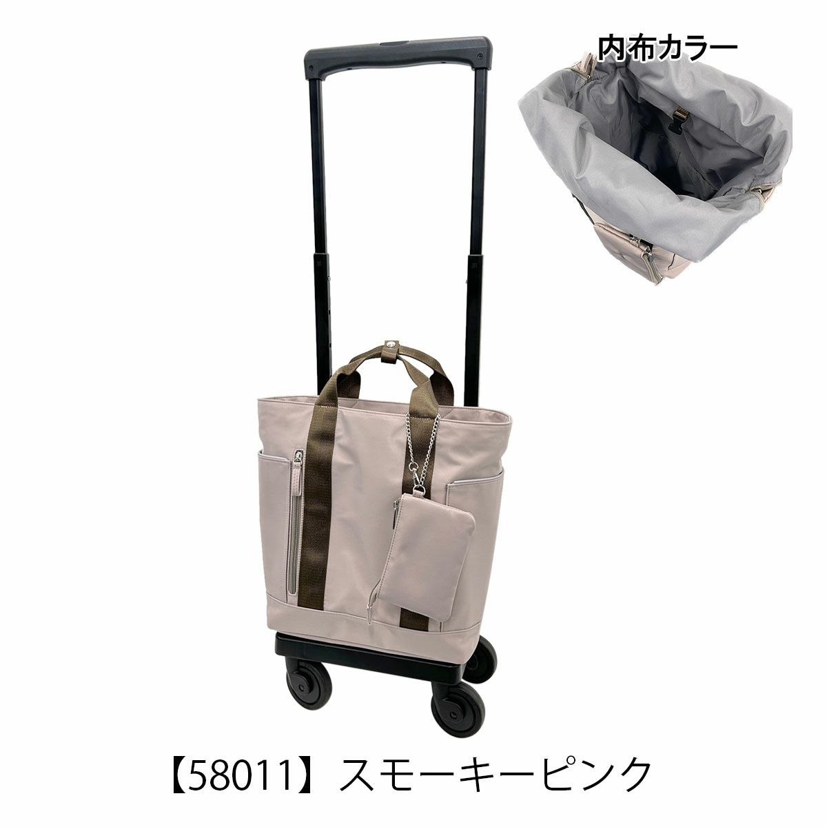 【58011】スモーキーピンク
