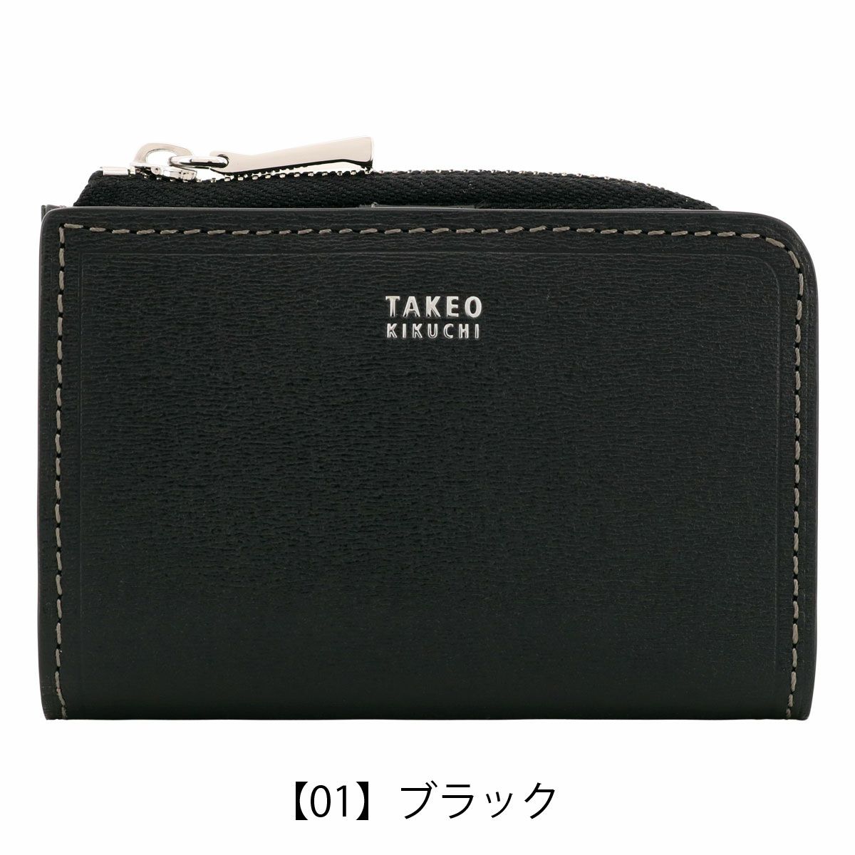 【01】ブラック