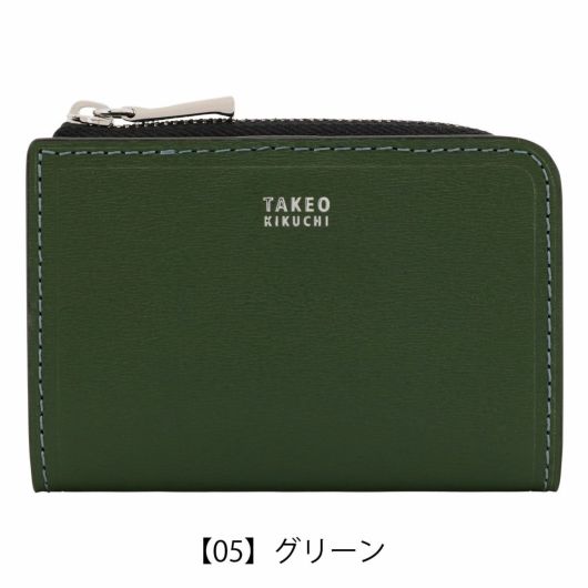 【05】グリーン