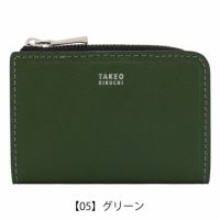 【05】グリーン