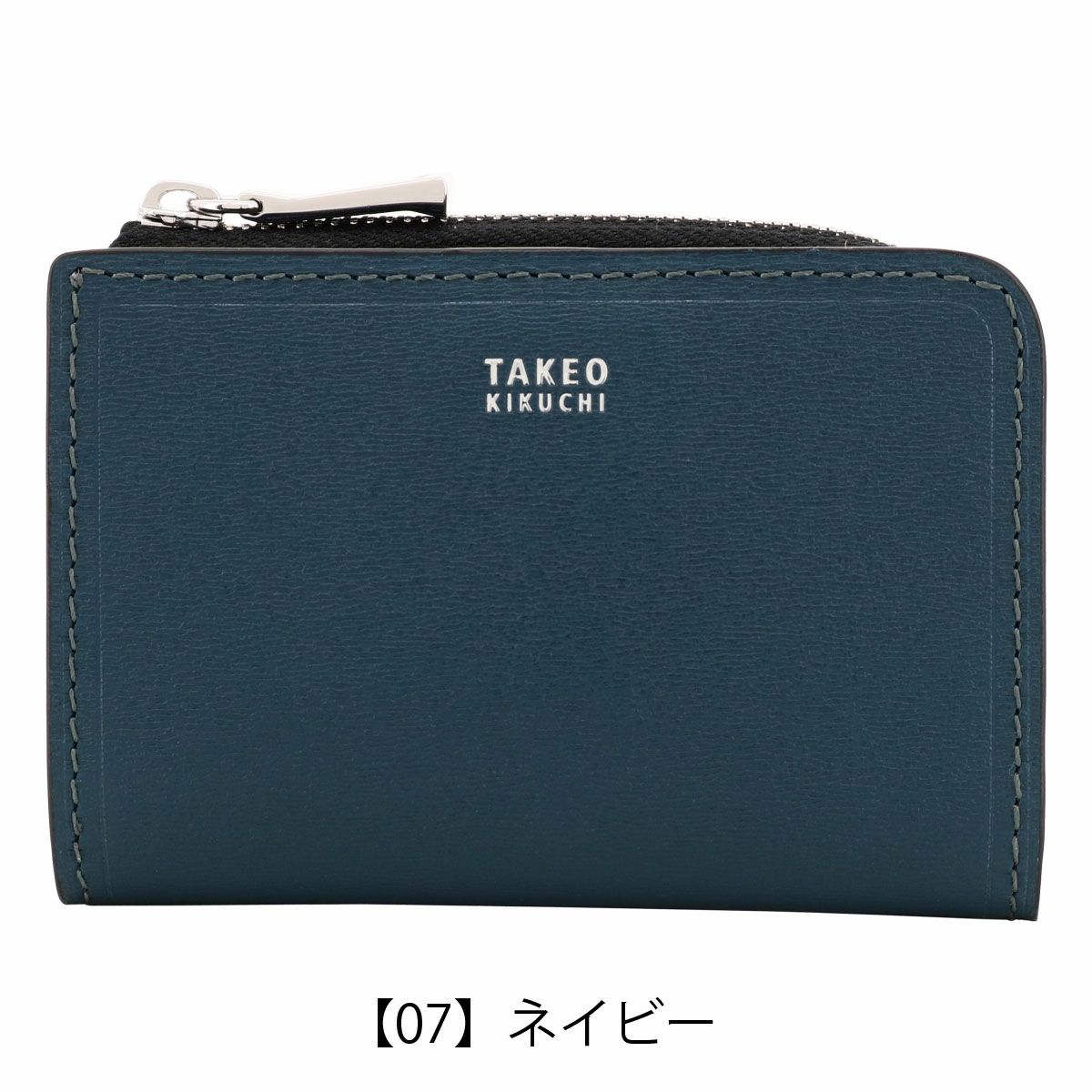 【07】ネイビー