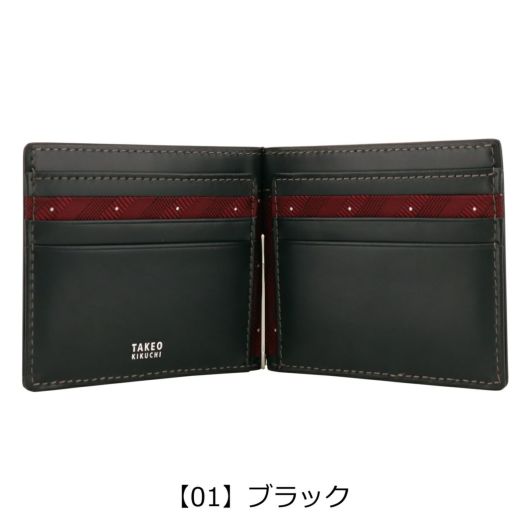 タケオキクチ 札ばさみ 本革 メンズ 728614 マックス TAKEO KIKUCHI
