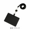 【01】ブラック