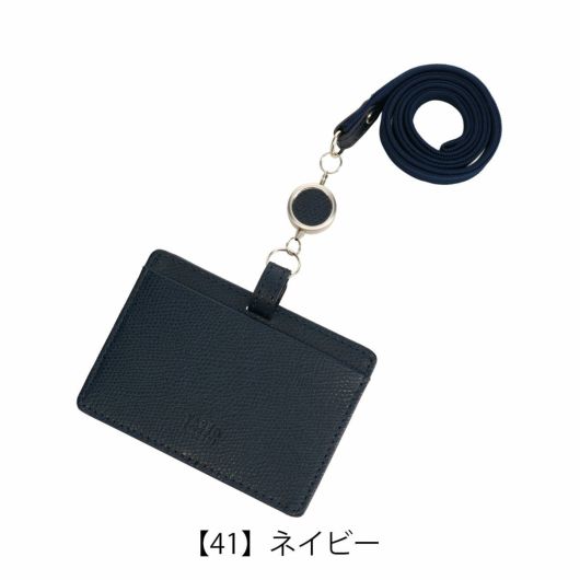 【41】ネイビー