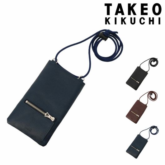 タケオキクチ スマホポーチ メンズ 本革 ブライトン<br> TK7100123 TAKEO KIKUCHI | スマホショルダー ミニショルダー 牛革 レザー