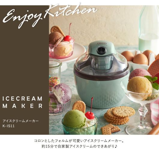 トフィー アイスクリームメーカー レシピ付き K-IS11 Toffy｜スイーツ