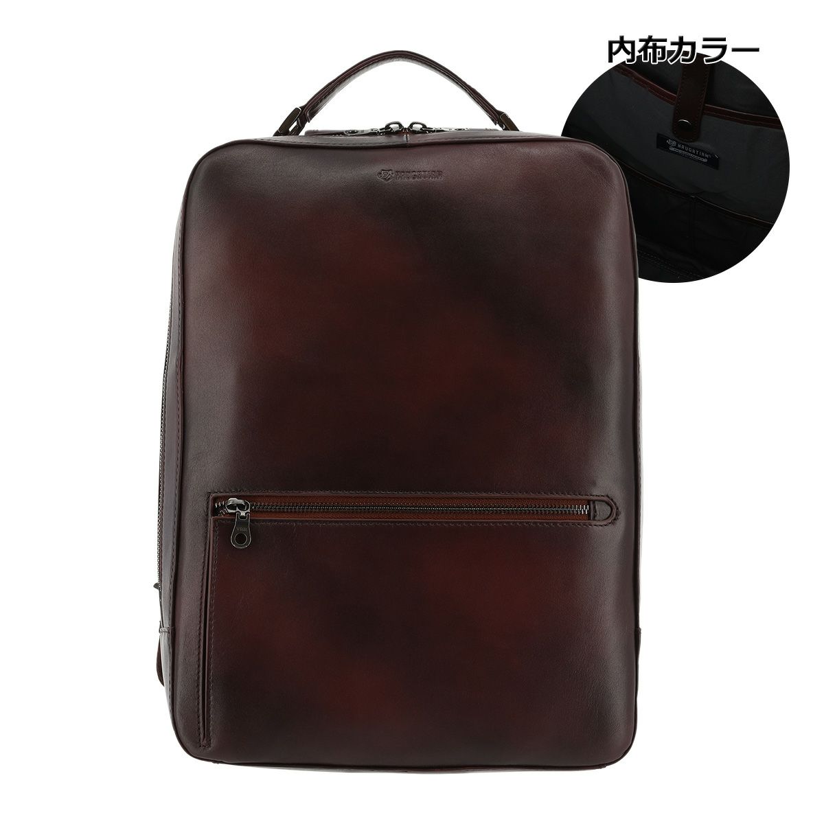 ダークブラウン