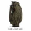 【068】RANGER GREEN