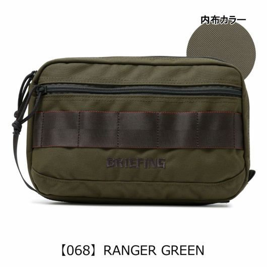 【068】RANGER GREEN