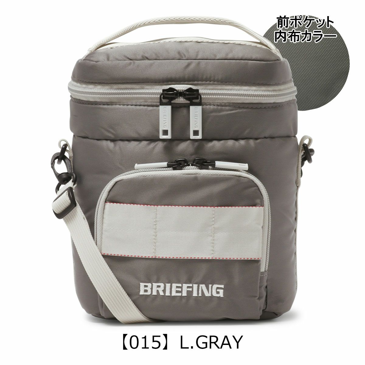 【015】L.GRAY