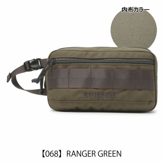 【068】RANGER GREEN